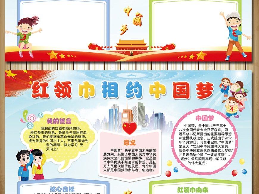 逃离小人国森林